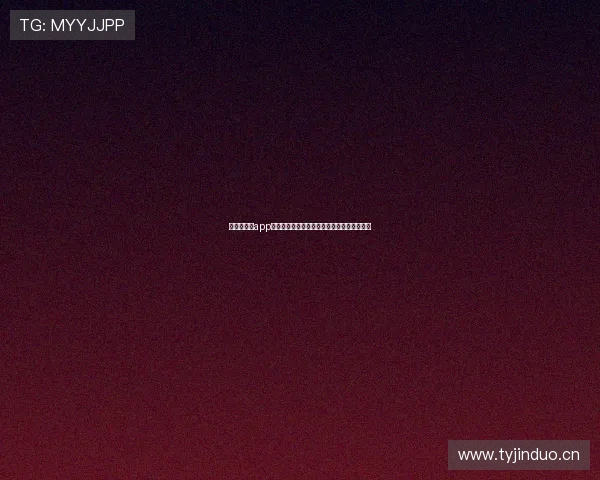 嗨球吧安卓app下载最新版本免费下载体验全新体育赛事资讯