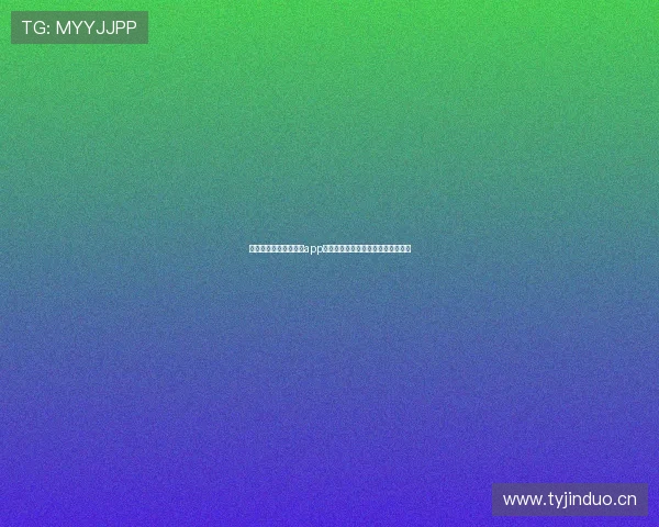 苹果免费体育赛事直播app推荐让你随时随地畅享精彩比赛直播